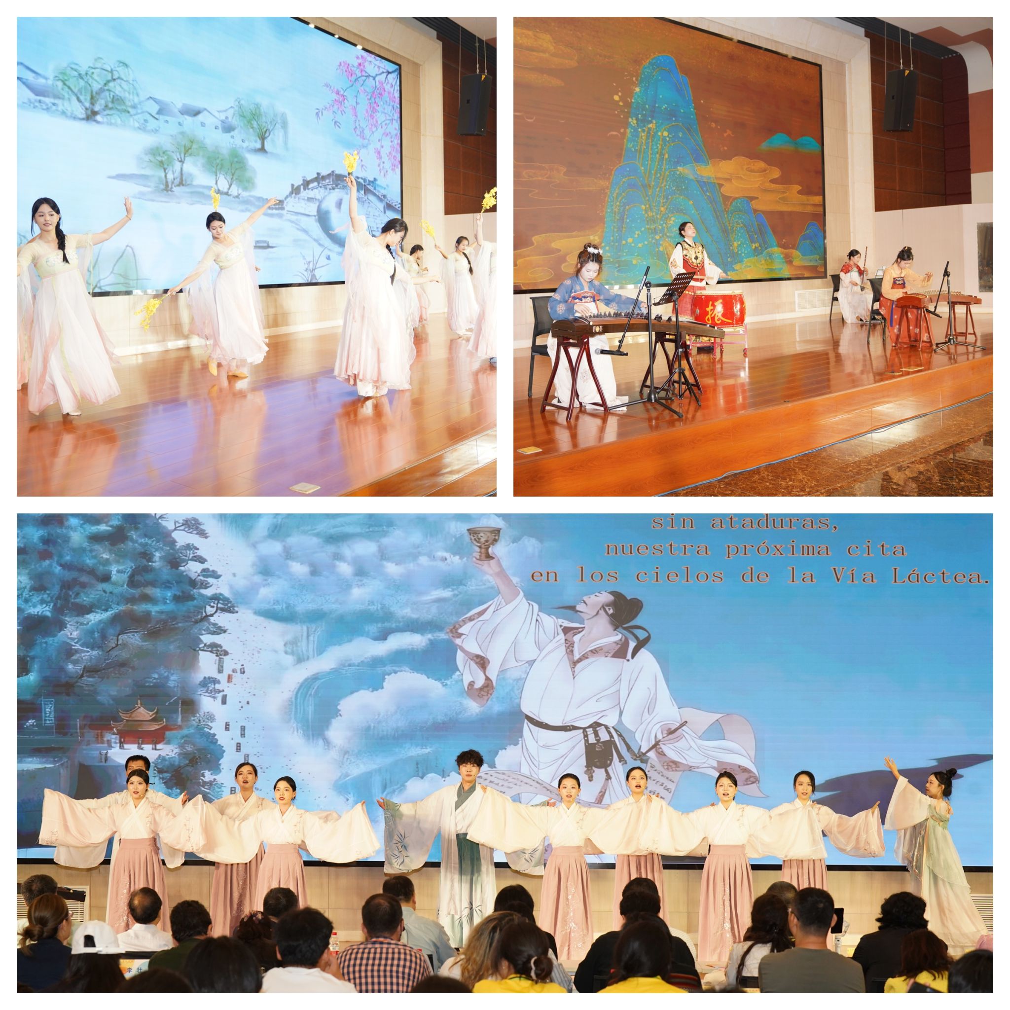 &ldquo;文明的回響--2025國(guó)際青春詩(shī)會(huì)(中國(guó)-拉美國(guó)家專場(chǎng))&rdquo;高校詩(shī)歌朗誦交流會(huì)在我校舉行