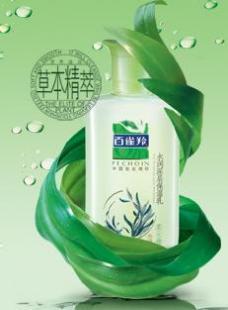 上海百雀羚專柜化妝品批發(fā)與加盟 草本貨源、精細(xì)化學(xué)品及價(jià)格解析