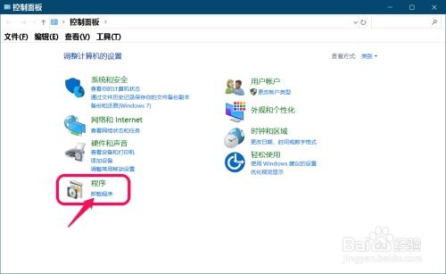 Windows 10 系統下安裝 IIS 互聯網信息服務詳細指南